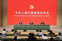 中国这十年·系列主题新闻发布丨上海：加快建设社会主义现代化国际大都市