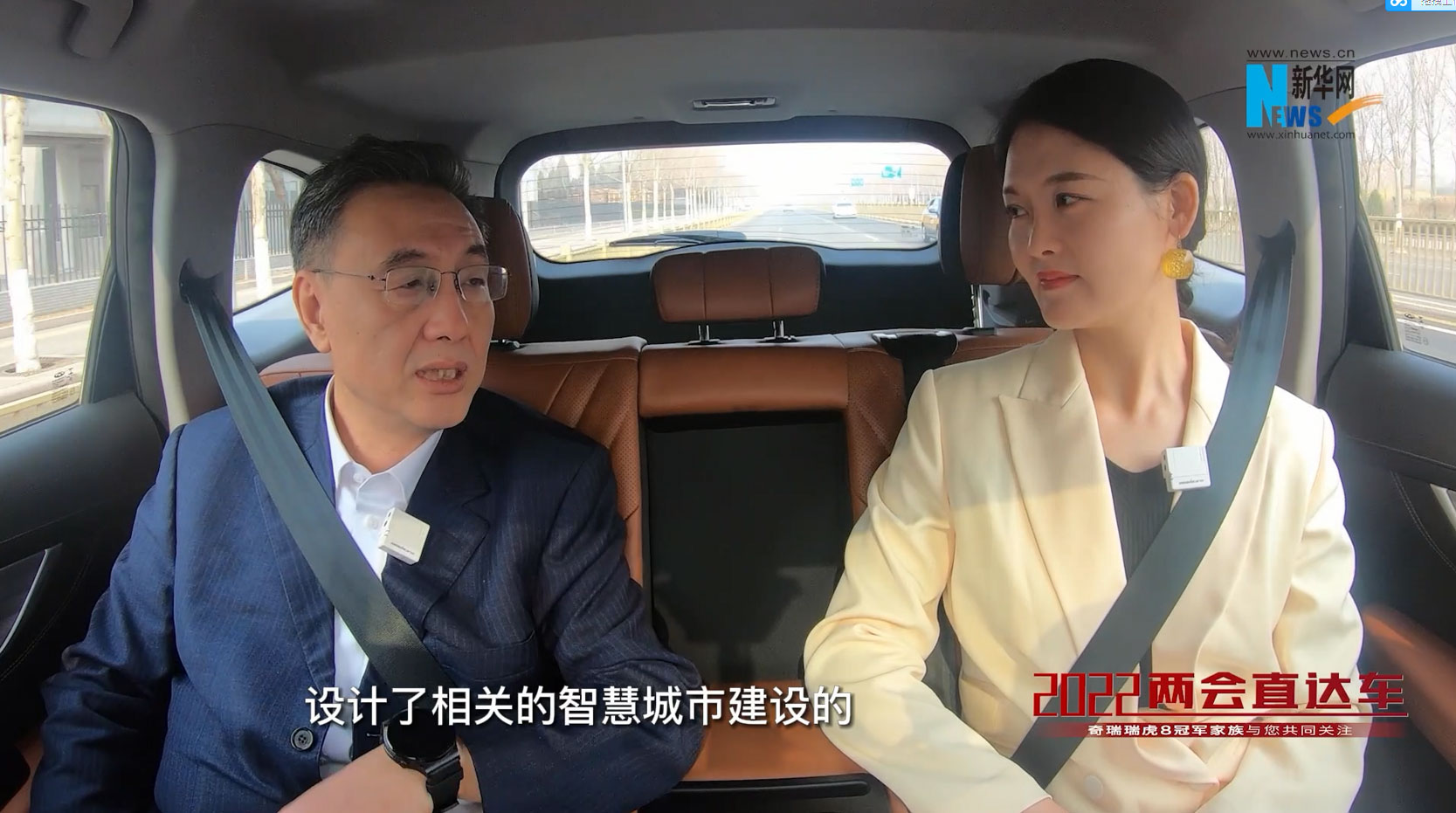 闫建来：全社会多领域共同努力 才能实现彻底的数字化转型