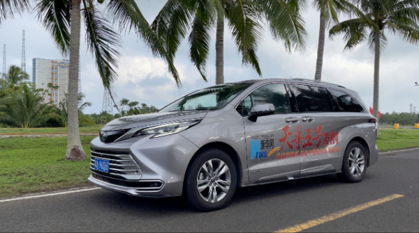 广汽丰田赛那助力新华网“天舟五号”发射报道