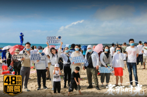 奔赴星海征途 与赛那共探中国航天的故事