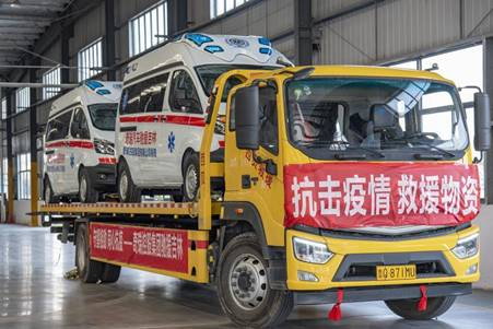 奇瑞捐赠负压救护车驰援抗疫一线