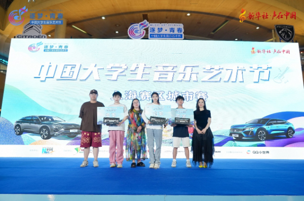 上海赛区城市赛在松江区开元地中海广场正式开启