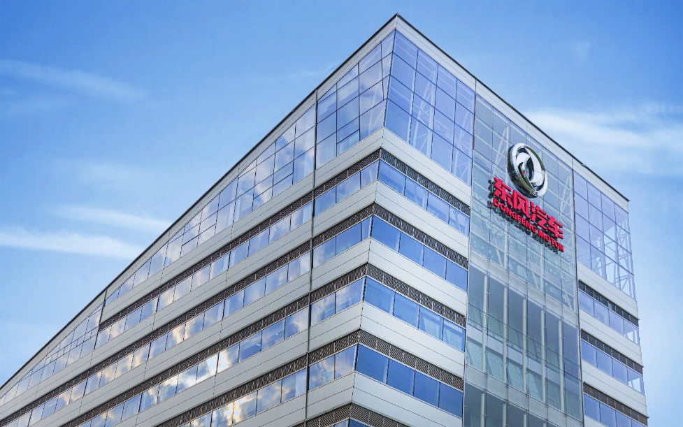 东风公司实施东风乘用车新能源“跃迁行动” 集团一体化管理“东风”三大产品品牌