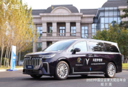 岚图梦想家成为2023中国企业家太阳岛年会唯一指定用车，助力八方宾朋共襄盛举
