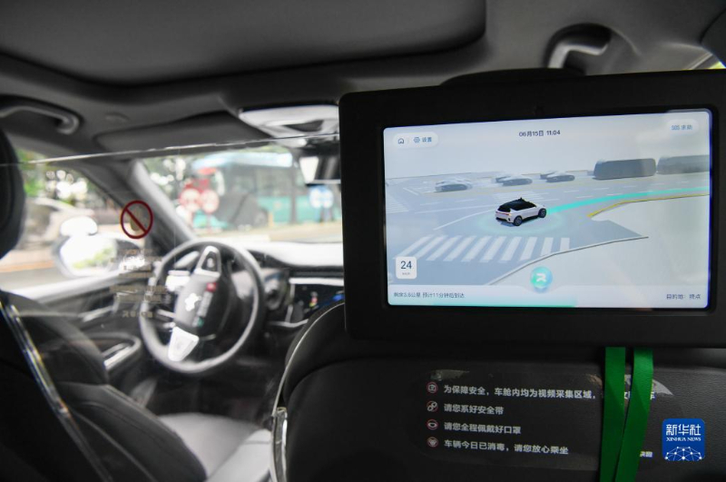 智能驾驶发展趋势明确 中国方案加