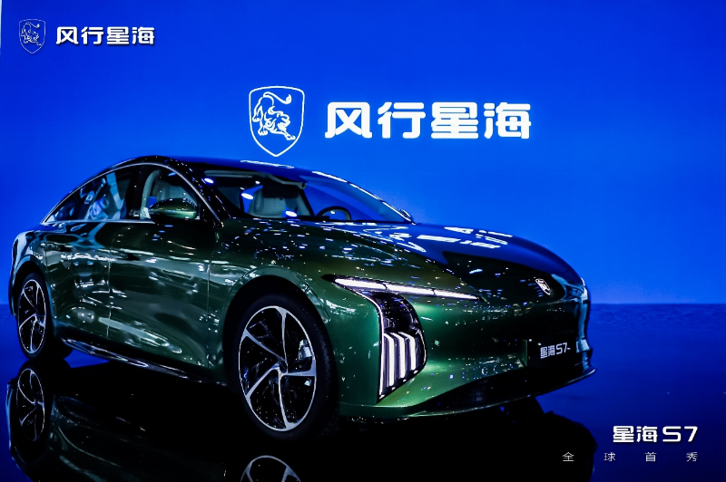 星海S7北京车展迎来全球首秀-&