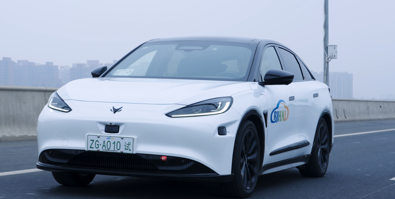 元境智能安全领航 北汽获批L3准入许可