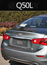 Q50L