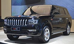 造型硬派 实拍红旗LS5