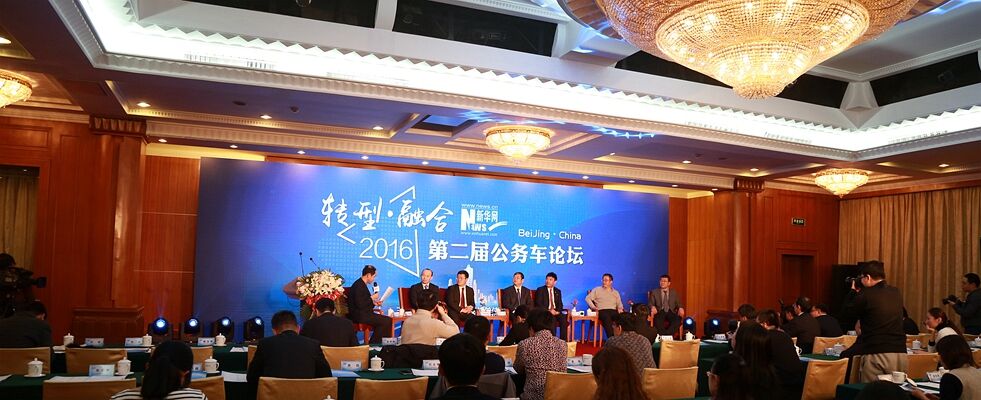 对话二：如何用好公务员购车红利期