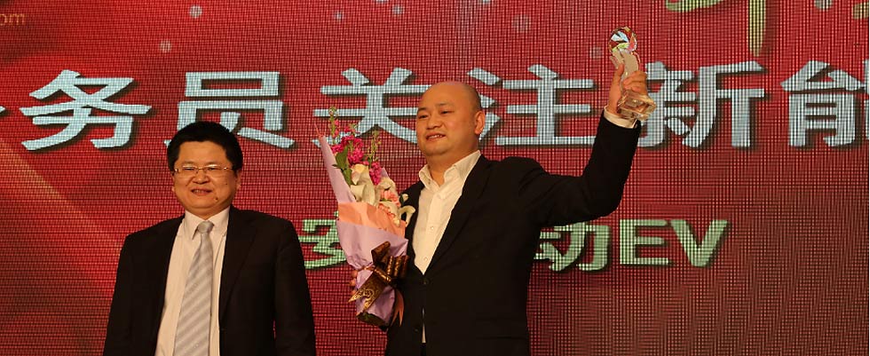 长安逸动EV荣获年度最受公务员关注新能源车型