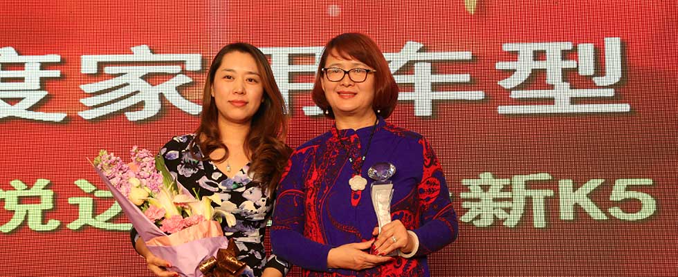 东风悦达起亚全新K5荣获年度家用车