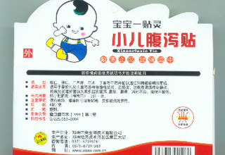 亚宝药业:致力打造品牌建设 做百姓放心产品