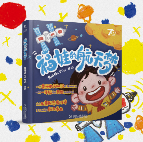 ↑↑↑↑点击进入新华网官方旗舰店购买正版图书