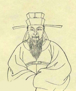 范成大像。