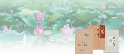 图为荷花开放的白洋淀风光。李鹏摄(影像中国)制图:赵偲汝