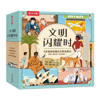 北京图书订货会特刊