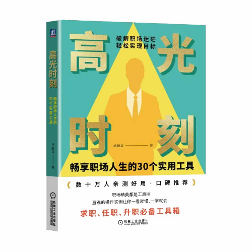 读天下 阅未来 直播特刊