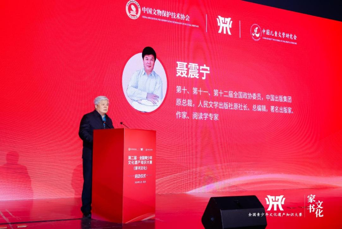 中国银联发布金融惠农数字营业厅产品 助力乡村振兴