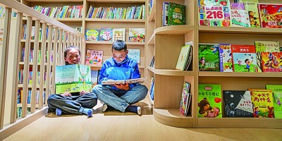 城市书房,用阅读改变生活 城市书房,用阅读改变生活