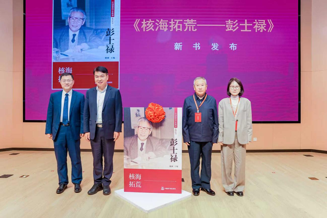 首发式现场。主办方供图