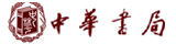 中华书局