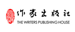 作家出版社