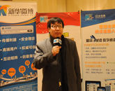 新华网记者现场报道