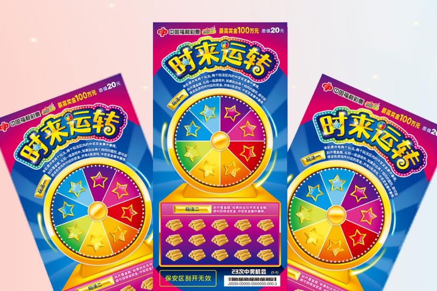 天虹商场涉足彩彩票平台- 彩票网站- APP下载 【官网推荐】票业务