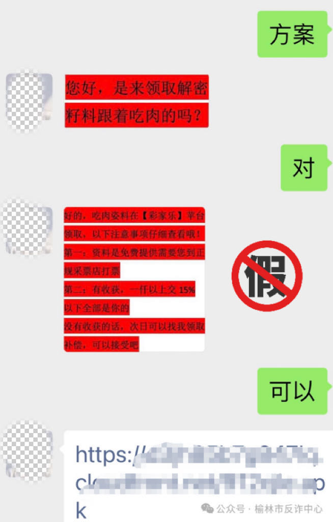 福彩3D第2023074期开奖结果彩票平台- 彩票网站- APP下载 【官网推荐】