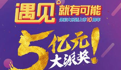 新华彩票_新华网