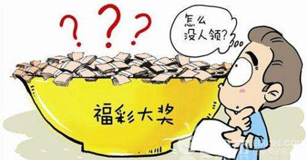 佛山市双色球617万元彩票大奖成弃奖