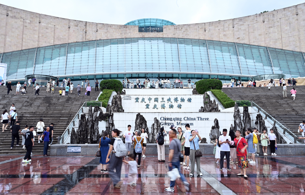 暑期,重庆中国三峡博物馆迎来参观热潮。资料图