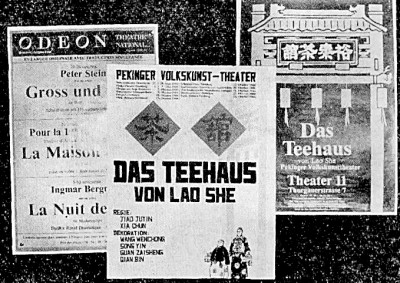 中国话剧:从“舶来”到“出海” 中国话剧:从“舶来”到“出海”