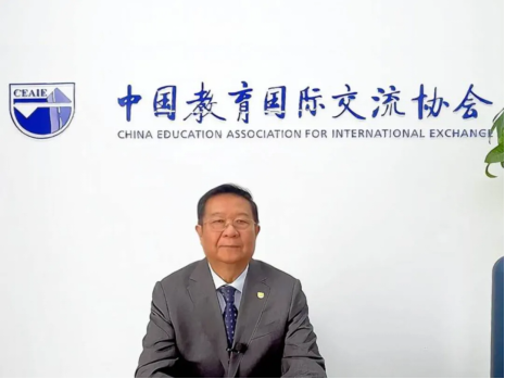 “2024新青年全球胜任力培养与发展经验交流会”在京成功举办