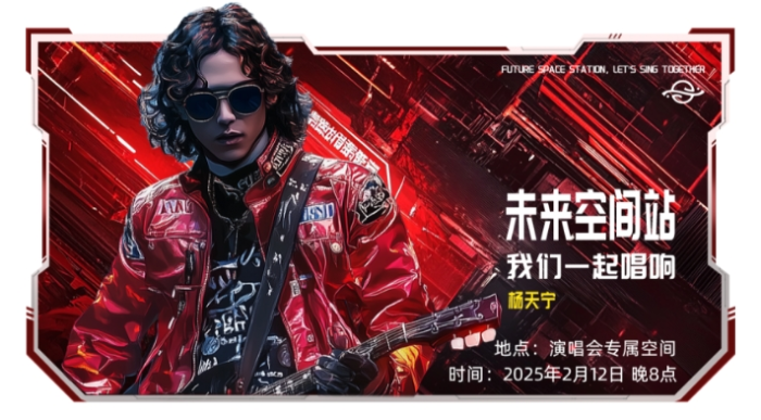 微信截图_20250123112650