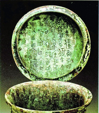 琉璃河遗址：这里是最早的北京城实证