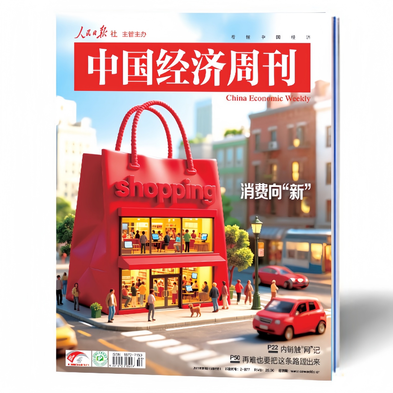 如图片无法显示，请刷新页面