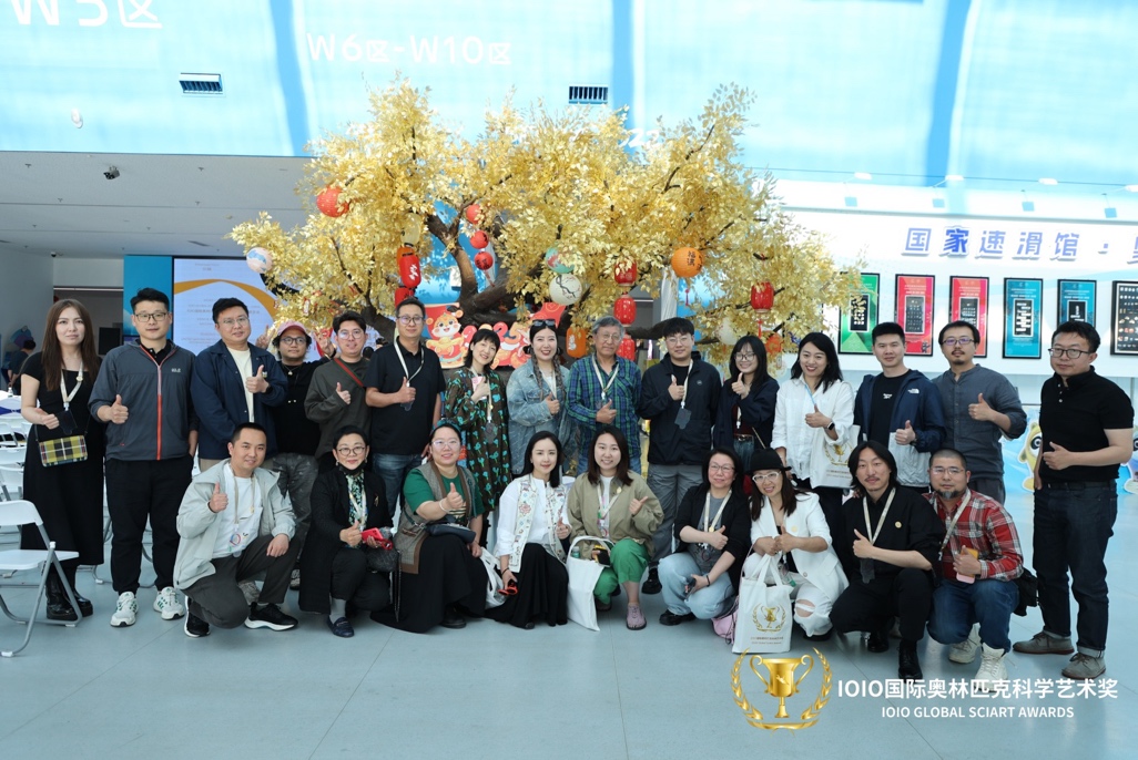 IOIO国际奥林匹克科学艺术奖发布会在京举办，共探科艺融合新未来