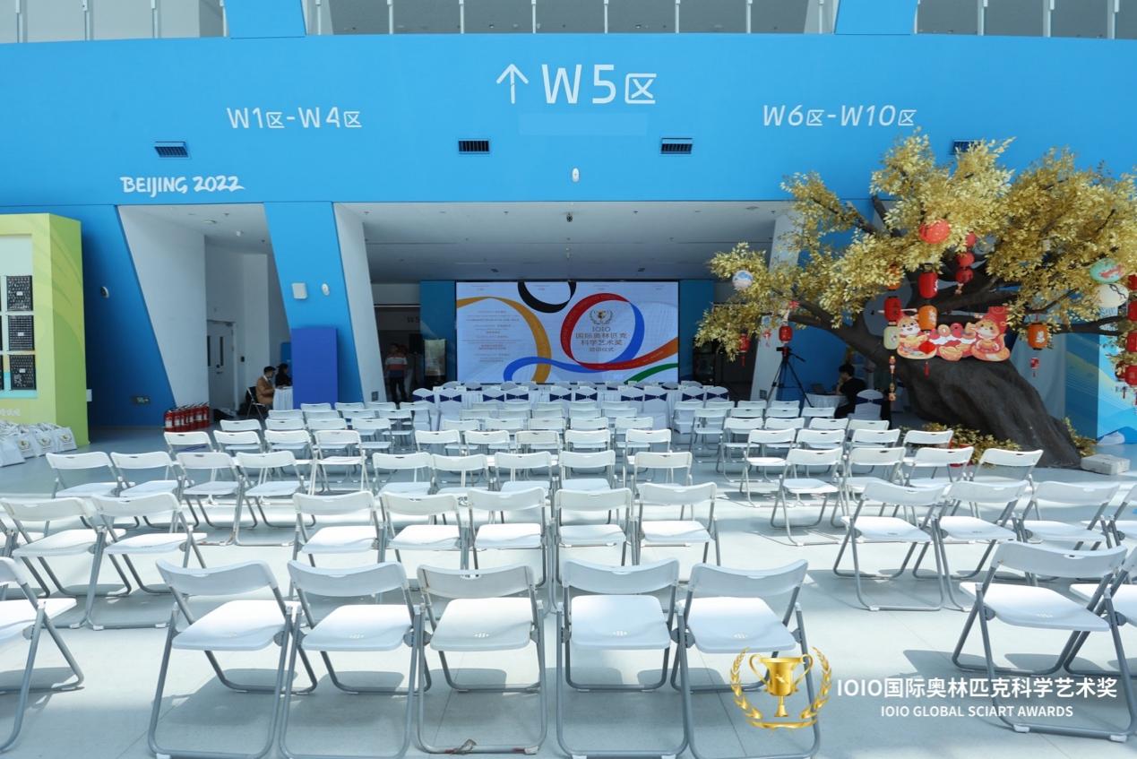 IOIO国际奥林匹克科学艺术奖发布会在京举办，共探科艺融合新未来