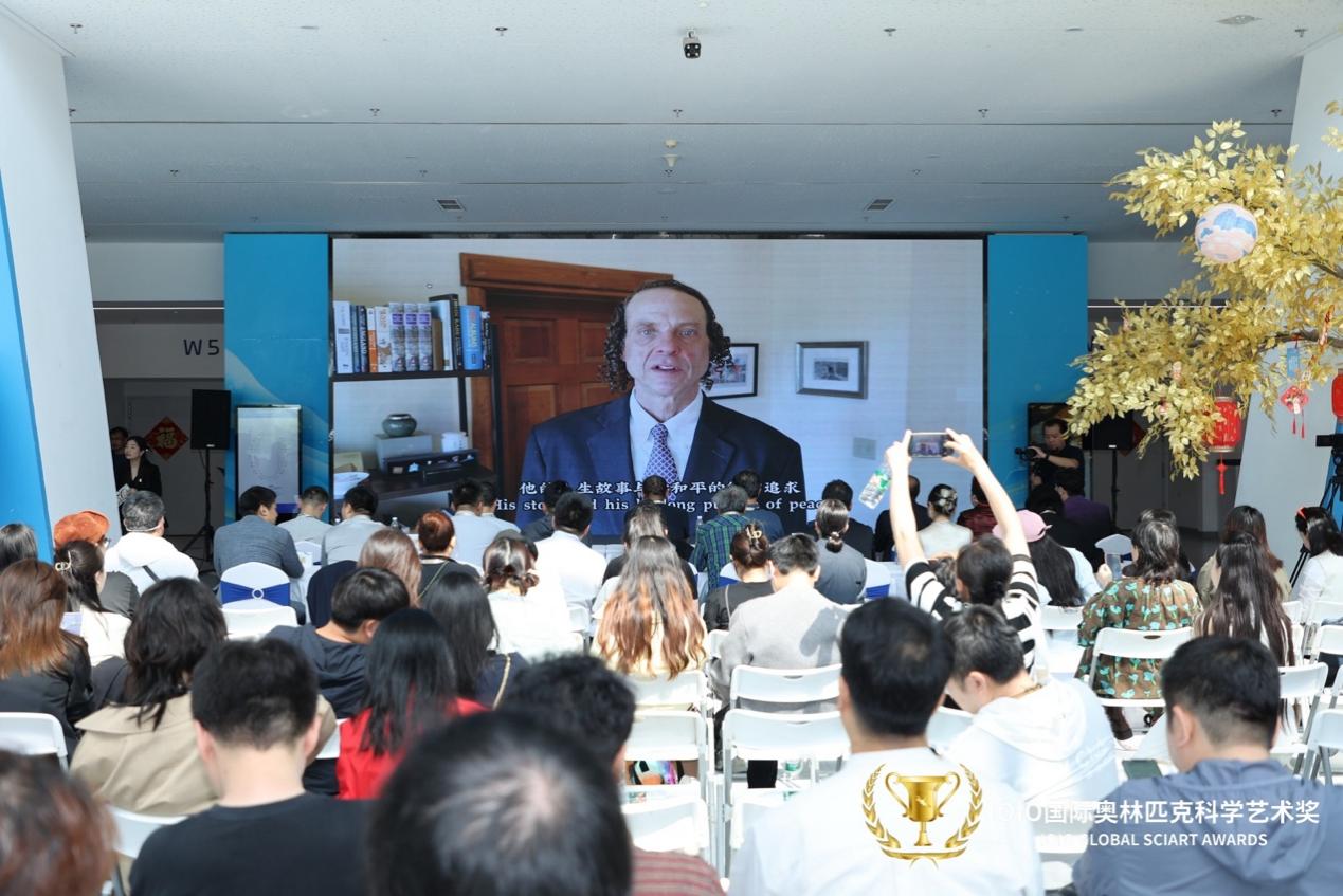 IOIO国际奥林匹克科学艺术奖发布会在京举办，共探科艺融合新未来