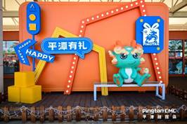 微信图片_2025-07-17_113028_481