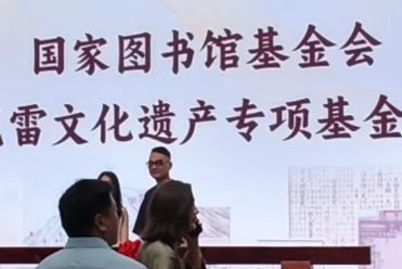 看营造半部北京城的样式雷，如何走近青少年