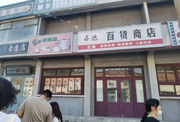 看三个文化IP如何盘活文化家底
