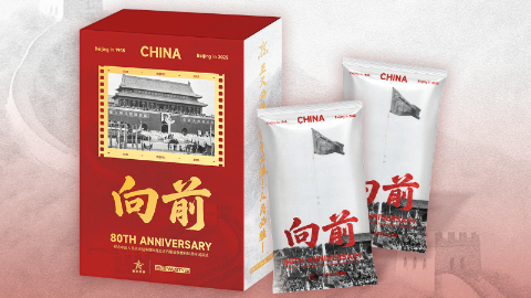 吾流推出“九三阅兵典藏卡”，把阅兵史诗收进卡牌