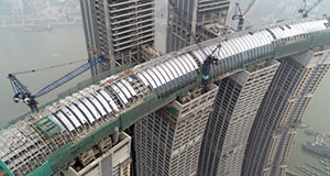 重庆：300米&ldquo;横着建&rdquo;的摩天大楼 创多项世界之最