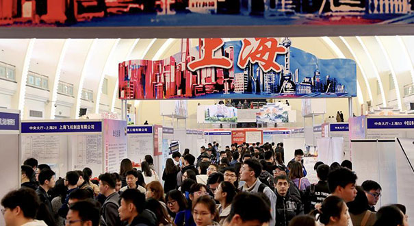 促进高校毕业生就业 沪苏浙皖联合揽才