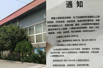 如此&ldquo;求贤&rdquo;，伤的是大家的感情