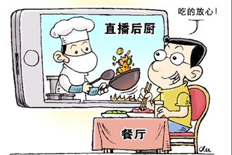 公关胜利莫成食品卫生安全问题的障眼法