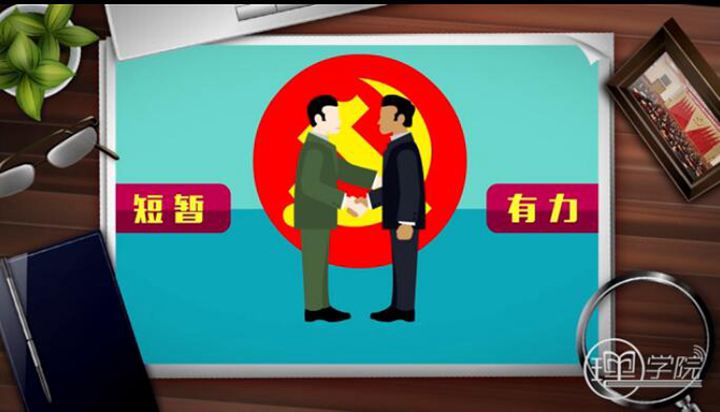 【党史ABC】为什么党员之间要互称&ldquo;同志&rdquo;？